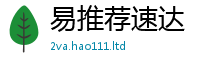 777888管家婆精准四肖含2025年免费资料大全最新版本